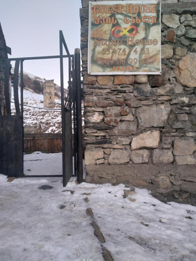 Stone House Marexi Hotell Adishi Exteriör bild